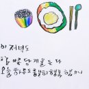 홍익무지개미술교습소