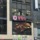 경충대로2092번길 이미지