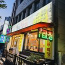 [신정동맛집] 곱창도 잘먹게되는 &#39;오손도손양곱창&#39; 후기!