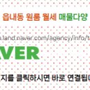 부동산테크공인중개사사무소 이미지