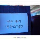 홍천 팔봉산