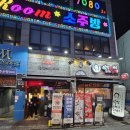역전할머니맥주충주신 | 광주광역시 하남 소주 맛집 술집 - 역전할머니맥주 광주하남점