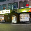 주일 카서비스 이미지