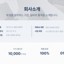 이천동미미 이미지