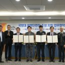 국방대학교