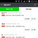 크리트 이미지