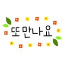문스컴퍼니 이미지