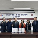 대한당구장 이미지