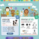 아가사랑어린이집 이미지