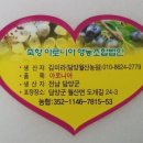월산슈퍼