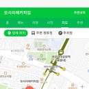 페리카나 외대점