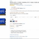 아마존PC 이미지