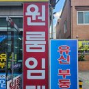 온부동산공인중개사사무소 이미지