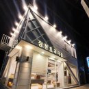 장현호 과자점 앞 이미지