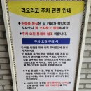 행주산성 맛집 리오리코 한강뷰 브런치카페