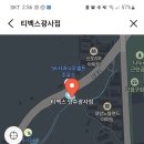 스카이상사 이미지