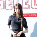 미우미우 뉴시스