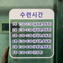 스포렉스 태권도 | 대전 열정넘치는 태권도장 추천 : 태평동 스포렉스태권도 : 1일 도우미 후기