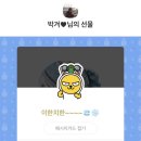 유림-1080 이미지