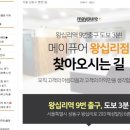 메이퓨어의원 - 용인시 수지구 풍덕천로 110 | 메이퓨어의원