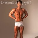 투게더피트니스일산후곡 이미지