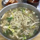 [가양역 맛집] 가성비 좋은 가양역 칼국수 예가닭칼국수 솔직후기, 국물 진한 칼국수집 추천