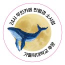 경소사 이미지