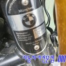 대덕열쇠 이미지