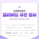 린지뷰티 이미지