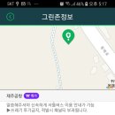 제주도 카니발 9인승 렌트,숙소는 제주 유스호스텔 예약 했습니다. 이미지