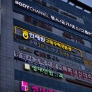 침산남로 138 이미지