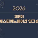 (주)우리이노베이션