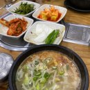 진미나주곰탕 이미지
