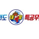 태풍태권도체육관 이미지