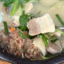 고성돼지국밥 이미지