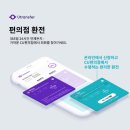 트랜스퍼