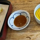 면통단 | 면통단 또간집 카레우동 새우튀김 우동 야탑 맛집