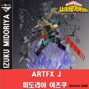 과제(실습3-2) 구글 블로그를 활용한 인터넷 창업 이미지