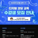 작전도서관 웹이코노미