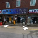 대륙기계공구 - 음성군 | 대륙기계공구