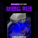 오투싸이언스 | 대전 봉명동 피부관리 '설브 봉명본점' 더마수분관리 후기