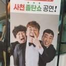 라세시봉