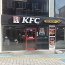 (주)케이에프씨코리아 KFC인하대 | KFC 인하대, 커넬오리지널타워팩 내돈내산 후기