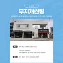 노블레스명품크리닝 | 더뉴그랜저 썬팅 솔라가드 노블레스z 윈도 틴팅 후기.