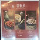 더짱터 덕천직영점 네이버블로그