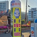송정조개구이 네이버블로그