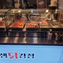 인생닭강정호성점 이미지