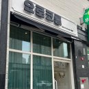 수암로190번길 이미지