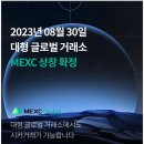 (주)엠제이글로벌 이미지
