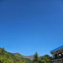 산오름휴게소